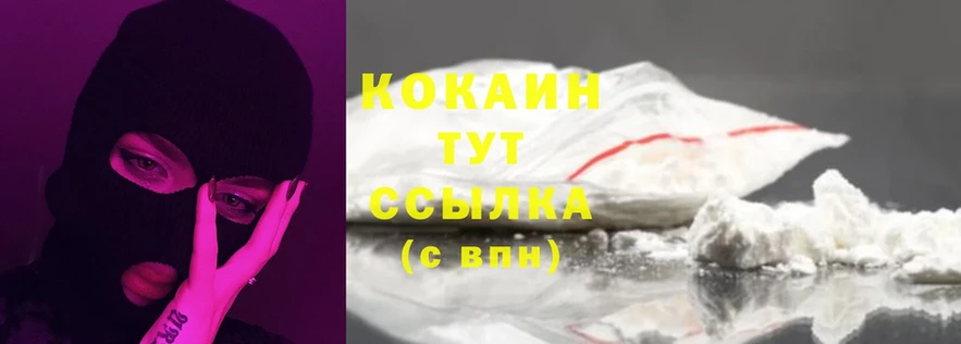 купить закладку  Муравленко  Cocaine VHQ 