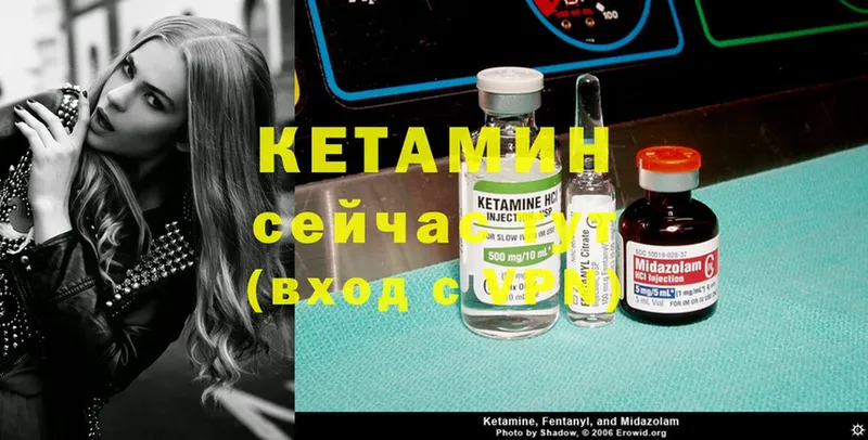 КЕТАМИН ketamine  наркотики  Муравленко 